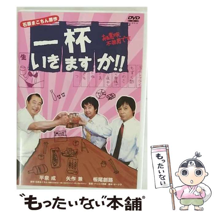 äʤޡŷԾŹ㤨֡š դޤ̣ԴѤǤ/DVD/GADH-1333 / 㥬ߥ˥ [DVD]ڥ᡼̵ۡںûãбۡפβǤʤ493ߤˤʤޤ