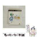 【中古】 二ノ国 白き聖灰の女王/PS3/BLJS10150/A 全年齢対象 / レベルファイブ【メール便送料無料】【最短翌日配達対応】