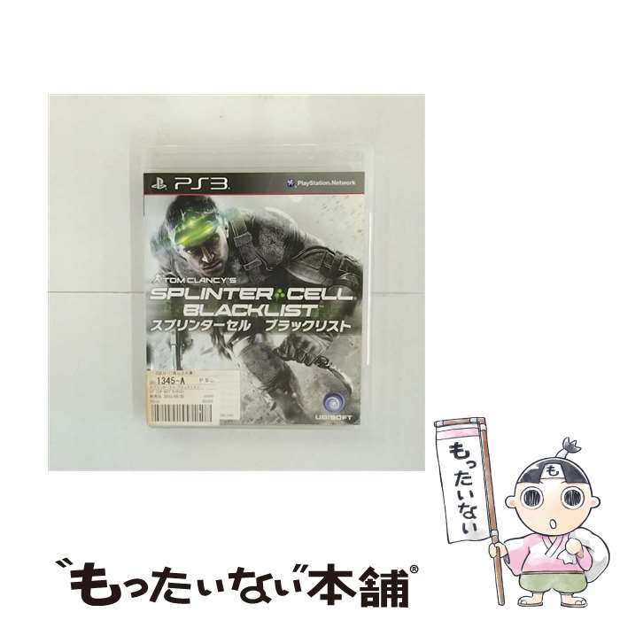 【中古】 スプリンターセル ブラックリスト/PS3/BLJM61057/D 17才以上対象 / ユービーアイ ソフト【メール便送料無料】【あす楽対応】