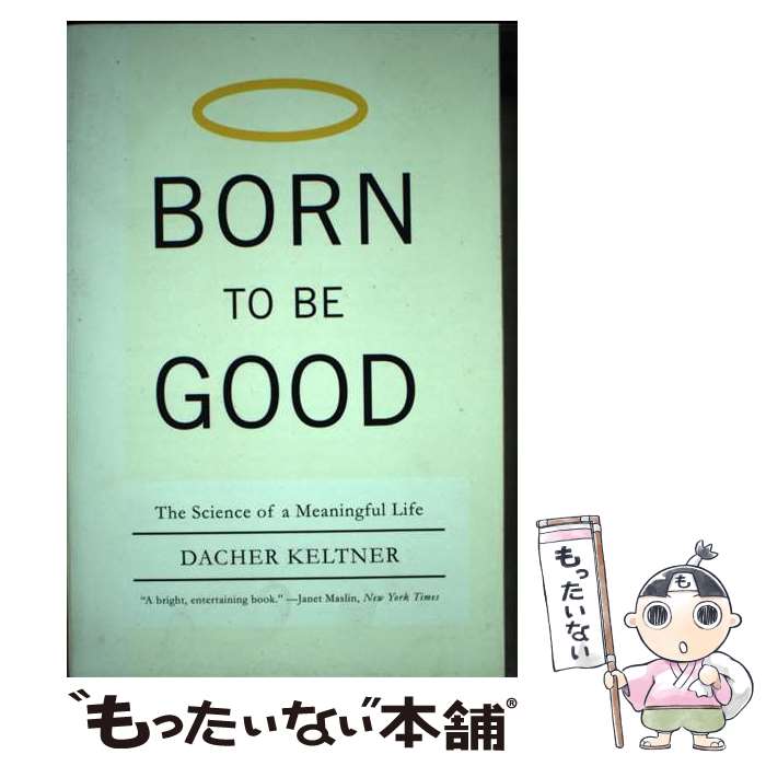 【中古】 Born to Be Good: The Science of a Meaningful Life / Dacher Keltner / W W No...