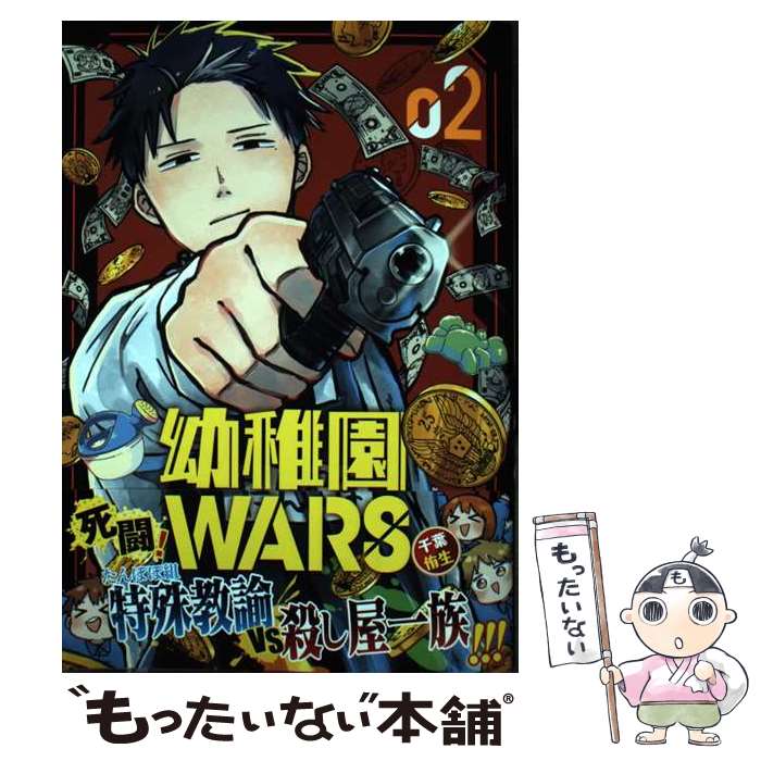 ����š� ���ձ�WARS 2/ �������� / ���� ���� / ���Ѽ� [���ߥå�]�ڥ᡼��������̵���ۡں�û������ã�б���