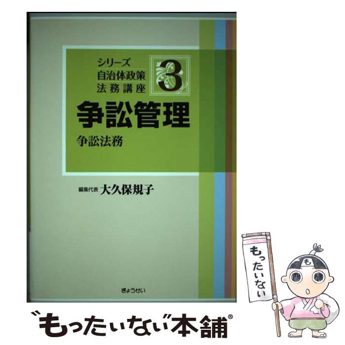 ����š� ���꡼������������ˡ̳�ֺ¡���3���� / ����� ���� / ���礦���� [ñ���ܡʥ��եȥ��С���]�ڥ᡼��������̵���ۡں�û������ã�б���