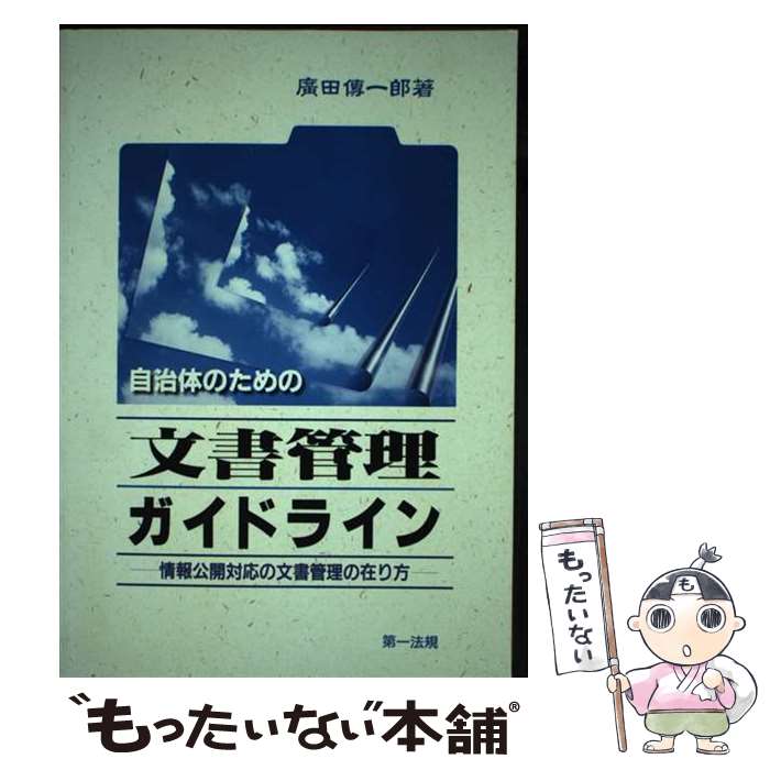 ����š� �����ΤΤ����ʸ����������ɥ饤�� / ע�� ѣ��Ϻ / ���ˡ�� [ñ����]�ڥ᡼��������̵���ۡں�û������ã�б���