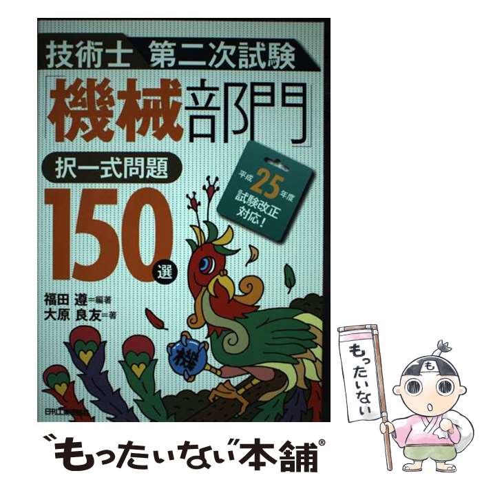 ����š� ���ѻ����󼡻�ֵ����������켰����150�� / �縶 ��ͧ, ʡ�� �� / �������ȿ�ʹ�� [ñ����]�ڥ᡼��������̵���ۡں�û������ã�б���