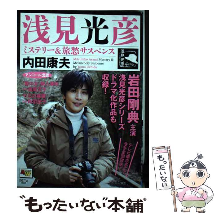 楽天市場】長尾文子の通販
