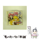 【中古】 ユナの一番長い日～銀河お嬢伝説ユナ永遠のプリンセス/CD/KICA-218 / イメージ アルバム, 横山智佐, 高橋美紀, 冬馬由美, 鈴木砂織, 山 / CD 【メール便送料無料】【あす楽対応】