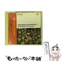 【中古】 サカルトベロ奇跡のポリフォニー/東西の陸橋カフカズの合唱/CD/VICG-5003 / 民族音楽, マラハゼの男声(合) / ビクターエンタテイン [...