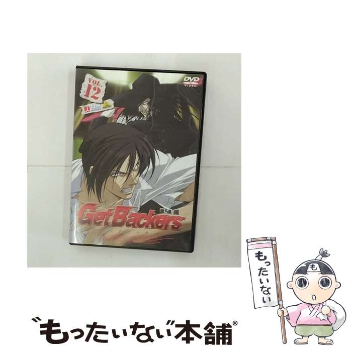 ����š� ���åȥХå����� ��å�Բ��� DVD Vol.12 / ���˥� / �Х�����ӥ��奢�� [DVD]�ڥ᡼��������̵���ۡں�û������ã�б���