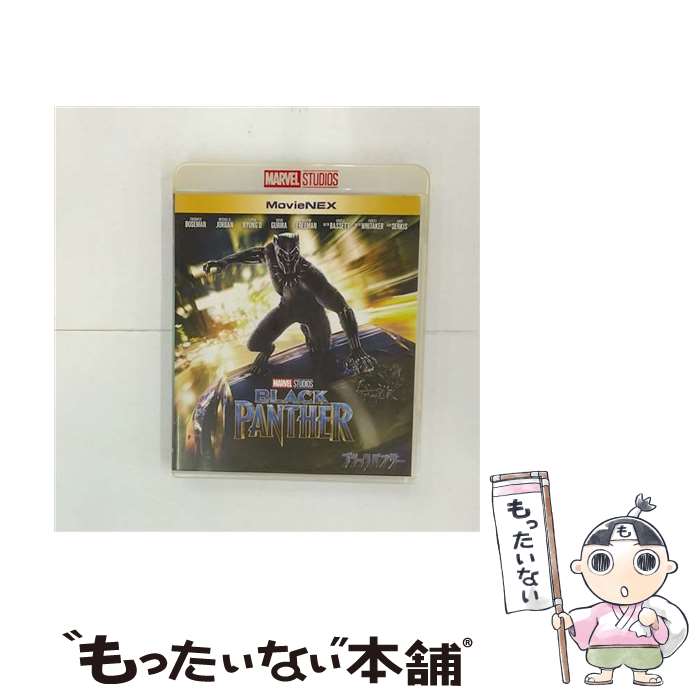 【中古】 Blu－ray ブラックパンサー MovieNEX / ライアン・クーグラー 監督 / Happinet [Blu-ray]【メ..