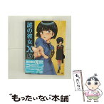 【中古】 謎の彼女X　5（期間限定版）/DVD/KIBA-91967 / キングレコード [DVD]【メール便送料無料】【あす楽対応】