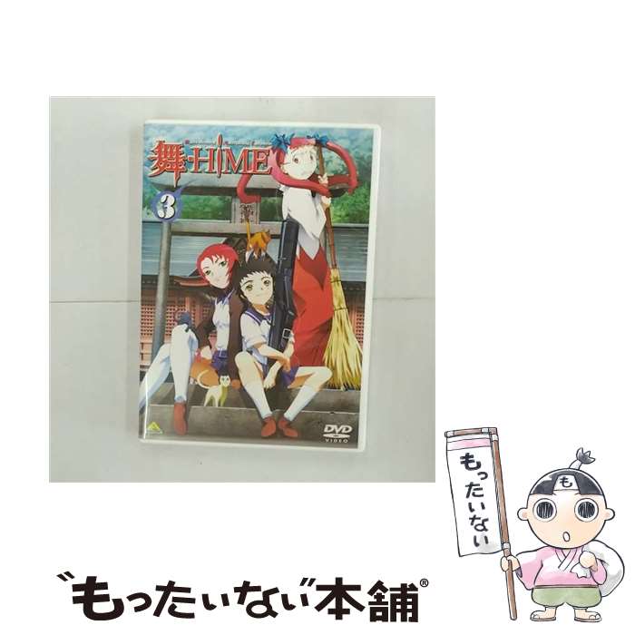 【中古】 舞ーHiME　3/DVD/BCBAー1997 / バンダイビジュアル [DVD]【メール便送料無料】【あす楽対応】