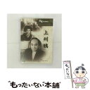 EANコード：4582297250642■通常24時間以内に出荷可能です。※繁忙期やセール等、ご注文数が多い日につきましては　発送まで48時間かかる場合があります。あらかじめご了承ください。■メール便は、1点から送料無料です。※宅配便の場合、2,500円以上送料無料です。※あす楽ご希望の方は、宅配便をご選択下さい。※「代引き」ご希望の方は宅配便をご選択下さい。※配送番号付きのゆうパケットをご希望の場合は、追跡可能メール便（送料210円）をご選択ください。■ただいま、オリジナルカレンダーをプレゼントしております。■「非常に良い」コンディションの商品につきましては、新品ケースに交換済みです。■お急ぎの方は「もったいない本舗　お急ぎ便店」をご利用ください。最短翌日配送、手数料298円から■まとめ買いの方は「もったいない本舗　おまとめ店」がお買い得です。■中古品ではございますが、良好なコンディションです。決済は、クレジットカード、代引き等、各種決済方法がご利用可能です。■万が一品質に不備が有った場合は、返金対応。■クリーニング済み。■商品状態の表記につきまして・非常に良い：　　非常に良い状態です。再生には問題がありません。・良い：　　使用されてはいますが、再生に問題はありません。・可：　　再生には問題ありませんが、ケース、ジャケット、　　歌詞カードなどに痛みがあります。