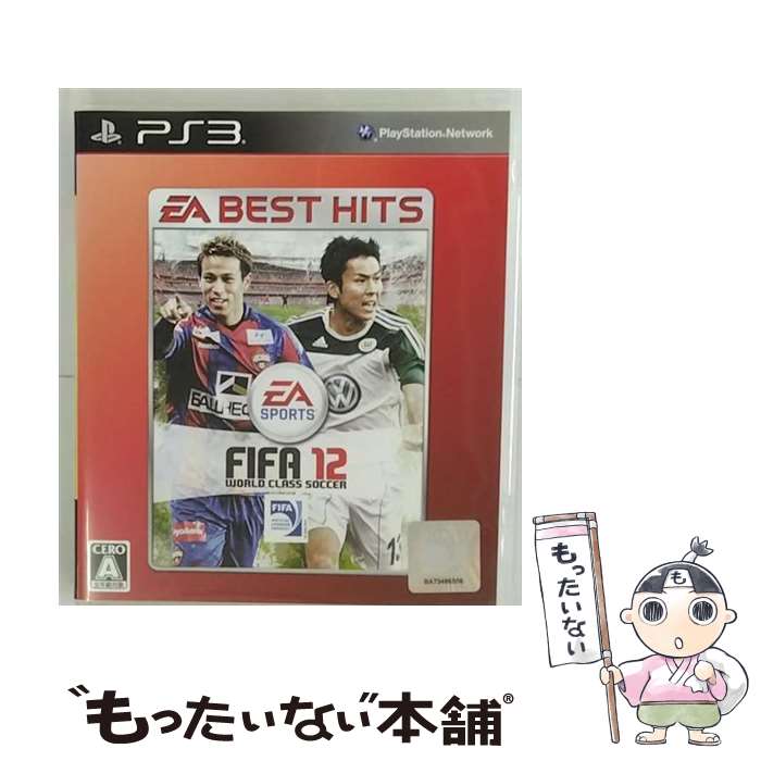 【中古】 FIFA 12 ワールドクラス サッカー（EA BEST HITS）/PS3/BLJM60472/A 全年齢対象 / エレクトロニック アーツ【メール便送料無料】【あす楽対応】