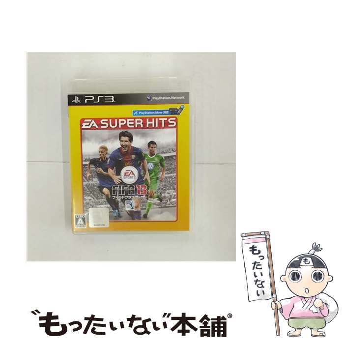 【中古】 FIFA 13 ワールドクラス サッカー（EA Super Hits）/PS3/BLJM61058/A 全年齢対象 / エレクトロニック・アーツ【メール便送料無料】【あす楽対応】