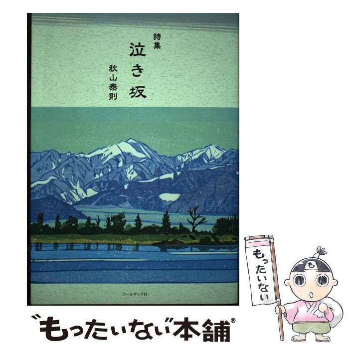 ����š� �㤭�� / ������§ / �����륵�å��� [ñ����]�ڥ᡼��������̵���ۡں�û������ã�б���