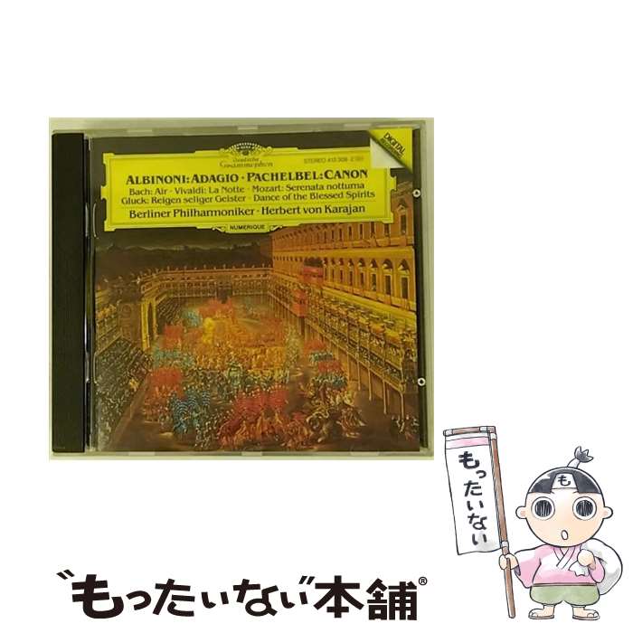 【中古】 アルビノーニのアダージョ、ほか カラヤン＆ベルリン・フィル 輸入盤 / Berlin Philharmonic Orchestra / Deutsche Grammophon [CD]【メール便送料無料】【あす楽対応】