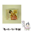 【中古】 井上喜久子の月刊「お姉ちゃんといっしょ」10月号/CD/PCCG-00380 / 井上喜久子 / ポニーキャニオン CD 【メール便送料無料】【あす楽対応】