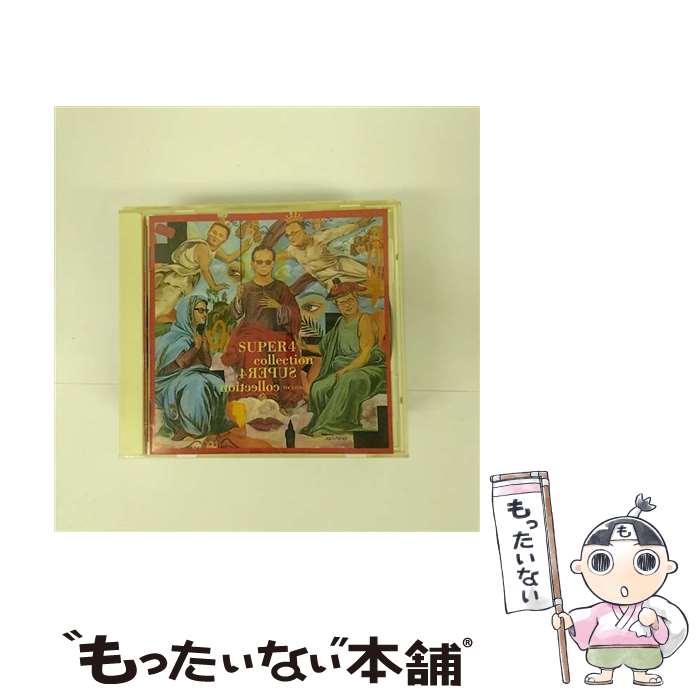 【中古】 SUPER　4　collection　クイズ！タモリの音楽は世界だ/CD/TOCT-8156 / SUPER4, MAIKO / EMIミュージック・ジャパン [CD]【メール便送料無料】【あす楽対応】