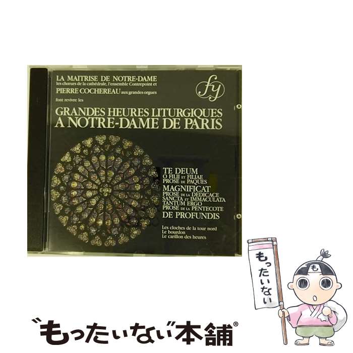 【中古】 Grandes Heures Liturgiques A Notre-