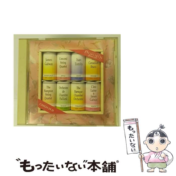 【中古】 カノン100％／パッヘルベルのカノンによる天然果汁の詰合せ/CD/BVCC-7339 / オムニバス(クラシック), レーン(クレオ) / BMGビクター [CD]【メール便送料無料】【あす楽対応】