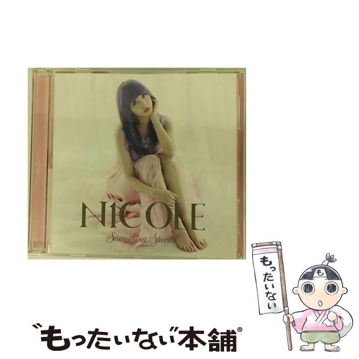 EANコード：4988002695096■こちらの商品もオススメです ● DON’T　STOP（初回限定盤A）/CDシングル（12cm）/VBZJ-1 / ニコル / ビクターエンタテインメント [CD] ■通常24時間以内に出荷可能です。※繁忙期やセール等、ご注文数が多い日につきましては　発送まで48時間かかる場合があります。あらかじめご了承ください。■メール便は、1点から送料無料です。※宅配便の場合、2,500円以上送料無料です。※最短翌日配達ご希望の方は、宅配便をご選択下さい。※「代引き」ご希望の方は宅配便をご選択下さい。※配送番号付きのゆうパケットをご希望の場合は、追跡可能メール便（送料210円）をご選択ください。■ただいま、オリジナルカレンダーをプレゼントしております。■「非常に良い」コンディションの商品につきましては、新品ケースに交換済みです。■お急ぎの方は「もったいない本舗　お急ぎ便店」をご利用ください。最短翌日配送、手数料298円から■まとめ買いの方は「もったいない本舗　おまとめ店」がお買い得です。■中古品ではございますが、良好なコンディションです。決済は、クレジットカード、代引き等、各種決済方法がご利用可能です。■万が一品質に不備が有った場合は、返金対応。■クリーニング済み。■商品状態の表記につきまして・非常に良い：　　非常に良い状態です。再生には問題がありません。・良い：　　使用されてはいますが、再生に問題はありません。・可：　　再生には問題ありませんが、ケース、ジャケット、　　歌詞カードなどに痛みがあります。タイトル：【CD＋DVD】Something Special 初回限定盤A発売元：CJビクター