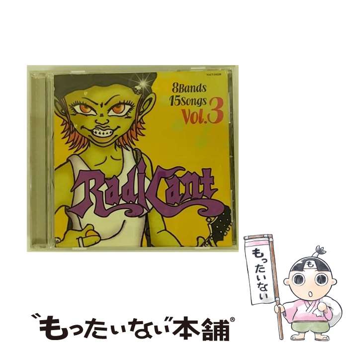  RADICANT Vol．3 / オムニバス, MIX MARKET, ハイハニDX, BEROTECS, HOLiDAYS, TEENY FRAHOOP, CHOPSTICKS, アメリカ☆ヤング, JIMMY POPS / EMIミュージック・ジ 