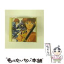 【中古】 水滸伝サムライトルーパー/CD/KICA-5 / 佐々木望, 草尾毅, 中村大樹, 速水奨 / キングレコード CD 【メール便送料無料】【あす楽対応】