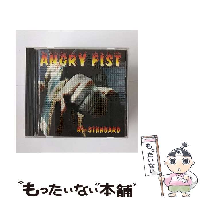 【中古】 ANGRY　FIST/CD/TFCC-88096 / Hi-STANDARD / トイズファクトリー [CD]【メール便送料無料】【あす楽対応】