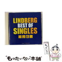 【中古】 BEST　0F　SINGLES/CD/TECN-29703 / LINDBERG / インペリアルレコード [CD]【メール便送料無料】【あす楽対応】