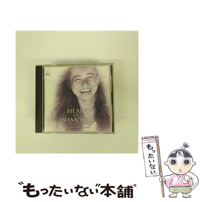  HEART　of　DIAMONDS/CD/32HD-7009 / 中村あゆみ / ハミングバード 