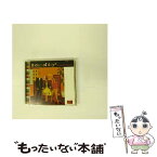 【中古】 a　cup　of　day/CD/GZCA-5002 / RAMJET PULLEY / GIZA studio [CD]【メール便送料無料】【あす楽対応】