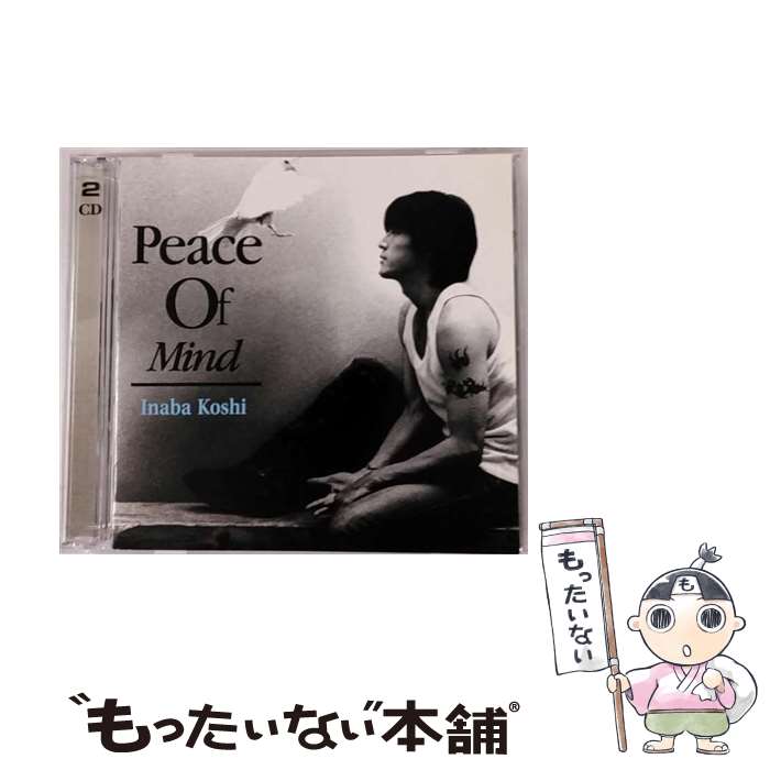 【中古】 Peace　Of　Mind/CD/BMCV-8012 / 稲葉浩志 / バーミリオンレコード [CD]【メール便送料無料】【あす楽対応】