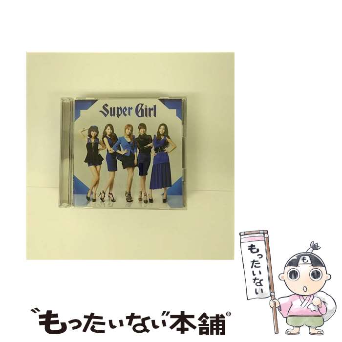 楽天もったいない本舗　楽天市場店【中古】 スーパーガール（初回盤A）/CD/UMCK-9461 / KARA / ユニバーサル・シグマ [CD]【メール便送料無料】【あす楽対応】