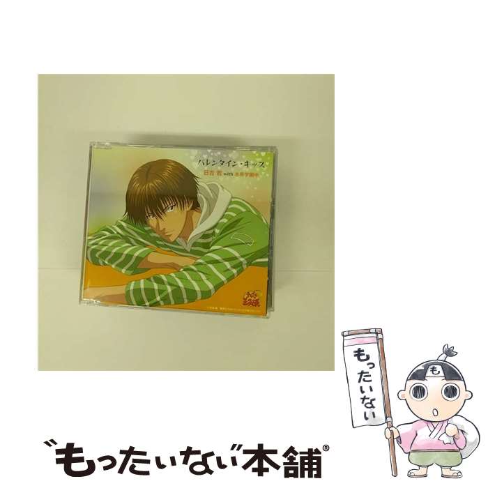 【中古】 バレンタイン・キッス/CDシングル（12cm）/N