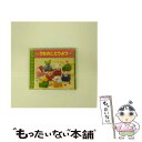 【中古】 うちのこ　どうよう　～ママたちのエピソードつき～/CD/COCX-36417 / 童謡・唱歌 / 日本コロムビア [CD]【メール便送料無料】【あす楽対応】