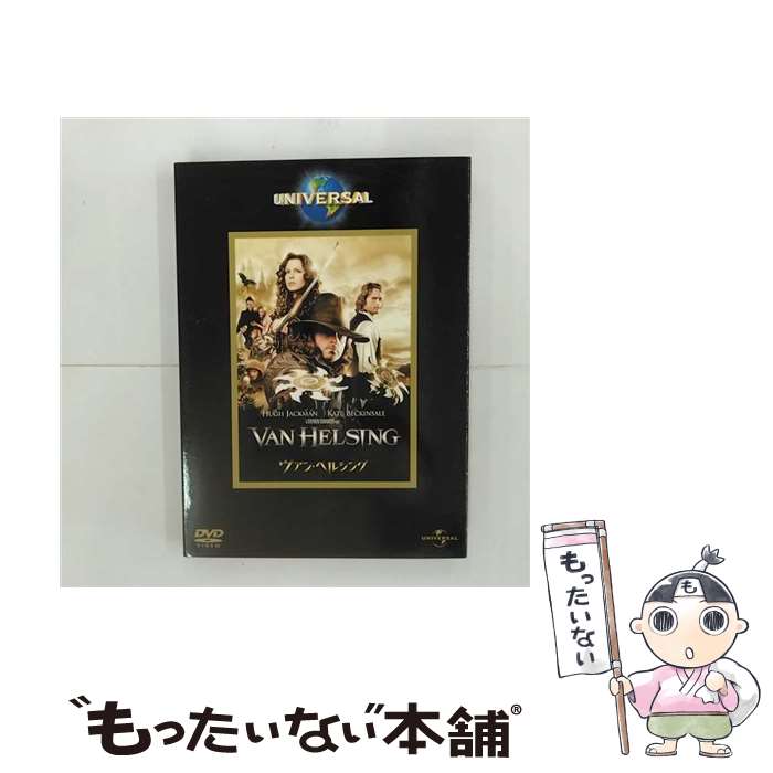 【中古】 ヴァン・ヘルシング / スティーヴン・ソマーズ 監督 / ユニバーサル・ピクチャーズ・ジャパン [DVD]【メール便送料無料】【最短翌日配達対応】