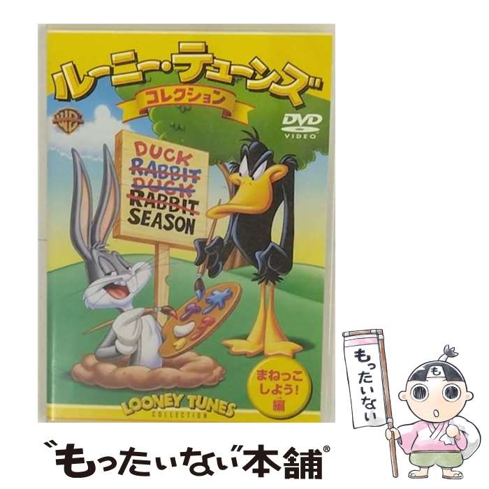 š 롼ˡƥ塼󥺡쥯󡡤ޤͤä褦/DVD/WSC-36 / Happinet [DVD]ڥ᡼̵ۡںûãб