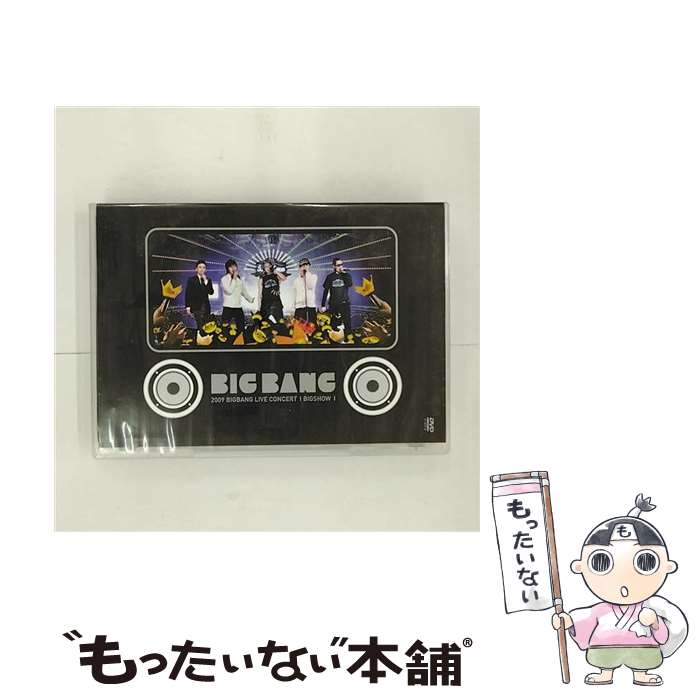 【中古】 2009 BIGBANG LIVE CONCERT BIG SHOW BIGBANG / SBS Viacom DVD 【メール便送料無料】【最短翌日配達対応】
