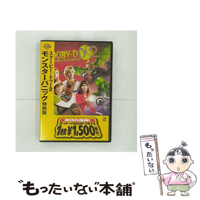 EANコード：4988135560698■こちらの商品もオススメです ● スクービー・ドゥー レンタル落ち DVD / [DVD] ■通常24時間以内に出荷可能です。※繁忙期やセール等、ご注文数が多い日につきましては　発送まで48時間かかる場合があります。あらかじめご了承ください。■メール便は、1点から送料無料です。※宅配便の場合、2,500円以上送料無料です。※最短翌日配達ご希望の方は、宅配便をご選択下さい。※「代引き」ご希望の方は宅配便をご選択下さい。※配送番号付きのゆうパケットをご希望の場合は、追跡可能メール便（送料210円）をご選択ください。■ただいま、オリジナルカレンダーをプレゼントしております。■「非常に良い」コンディションの商品につきましては、新品ケースに交換済みです。■お急ぎの方は「もったいない本舗　お急ぎ便店」をご利用ください。最短翌日配送、手数料298円から■まとめ買いの方は「もったいない本舗　おまとめ店」がお買い得です。■中古品ではございますが、良好なコンディションです。決済は、クレジットカード、代引き等、各種決済方法がご利用可能です。■万が一品質に不備が有った場合は、返金対応。■クリーニング済み。■商品状態の表記につきまして・非常に良い：　　非常に良い状態です。再生には問題がありません。・良い：　　使用されてはいますが、再生に問題はありません。・可：　　再生には問題ありませんが、ケース、ジャケット、　　歌詞カードなどに痛みがあります。メーカー型番：HOP-28399