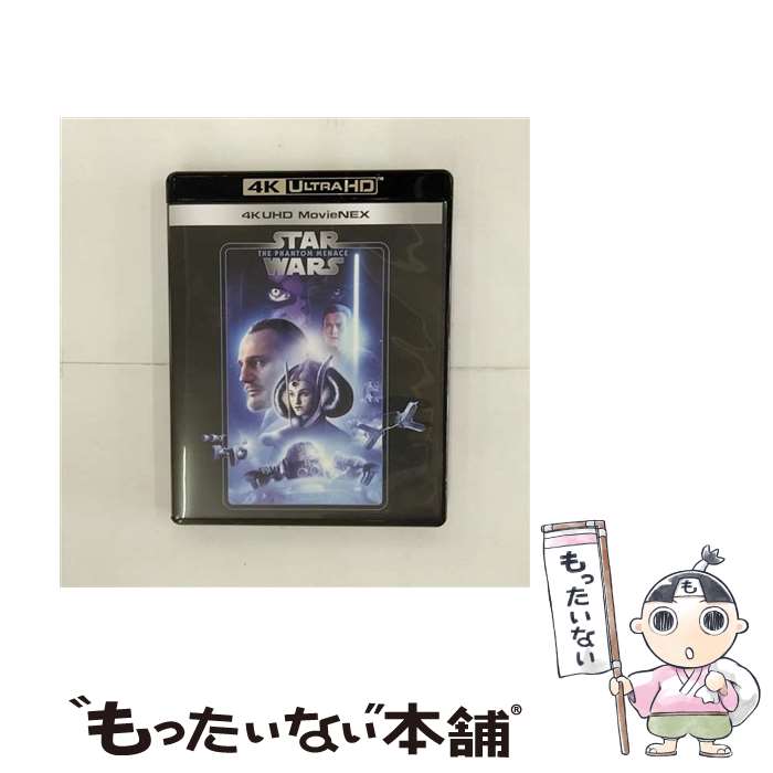 【中古】 スター・ウォーズ　エピソード1／ファントム・メナス　4K　UHD　MovieNEX/Ultra　HD　Blu-ray/VWES-7284 / ウォルト・ディズ [Blu-ray]【メール便送料無料】【あす楽対応】