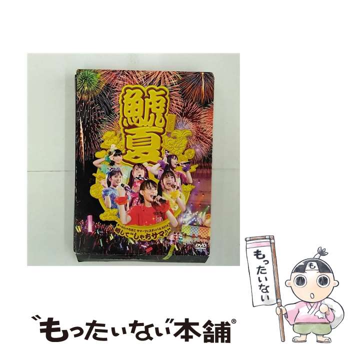 š षۤޡեƥХ2013άơȤޢ/DVD/WPBL-90266 / ʡߥ塼åѥ [DVD]ڥ...