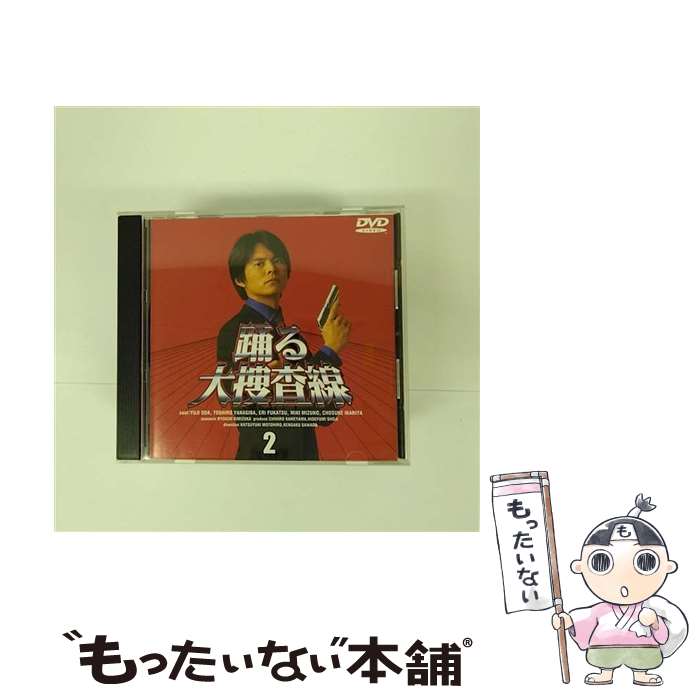 【中古】 踊る大捜査線（2）/DVD/PCBC-50065 / フジテレビジョン [DVD]【メール便送料無料】【あす楽対..