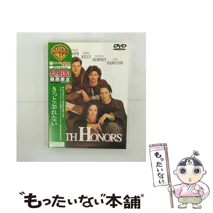 【中古】 きっと忘れない/DVD/HS-13079 / ワーナー・ホーム・ビデオ [DVD]【メール ...
