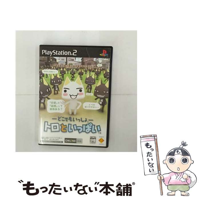 【中古】 どこでもいっしょ　トロといっぱい / ソニー・コンピュータエンタテインメント【メール便送料無料】【あす楽対応】