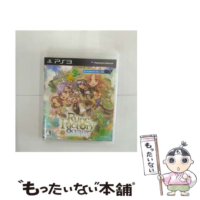 【中古】 ルーンファクトリー オーシャンズ/PS3/BLJS-10106/A 全年齢対象 / マーベラスエンターテイメント【メール便送料無料】【あす楽対応】