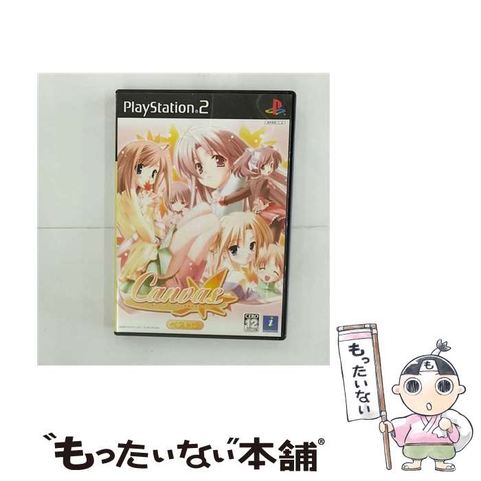 【中古】 Canvas（キャンバス）～セピア色のモチーフ～（ベスト版）/PS2/SLPM-65923/B 12才以上対象 / インターチャネル【メール便送料無料】【あす楽対応】