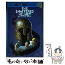 【中古】 The Shattered Helmet / Franklin W. Dixon / Grosset Dunlap ペーパーバック 【メール便送料無料】【あす楽対応】