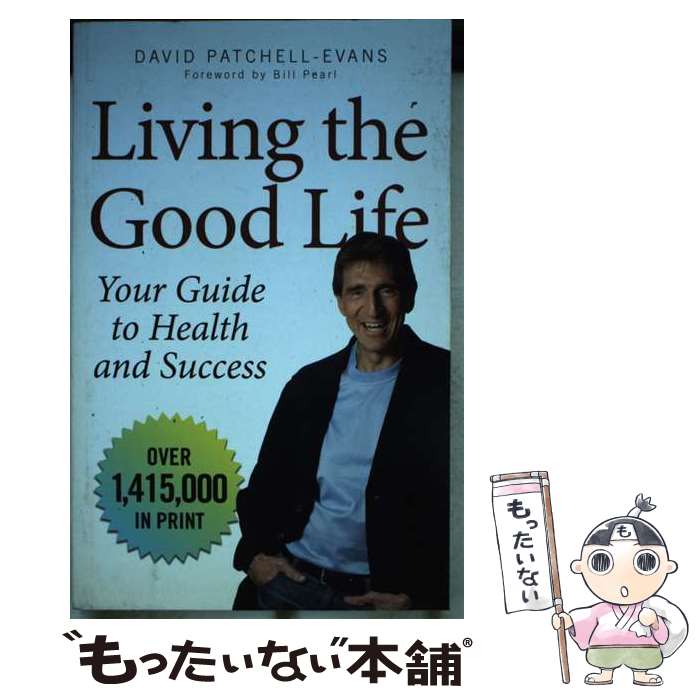 【中古】 Living the Good Life: Your Guide to Health and Success / David Patchell-Eva...