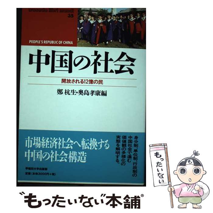 ����š� ���μҲ� / Ţ ����, ���� ���� / �������ؽ����� [ñ����]�ڥ᡼��������̵���ۡں�û������ã�б���