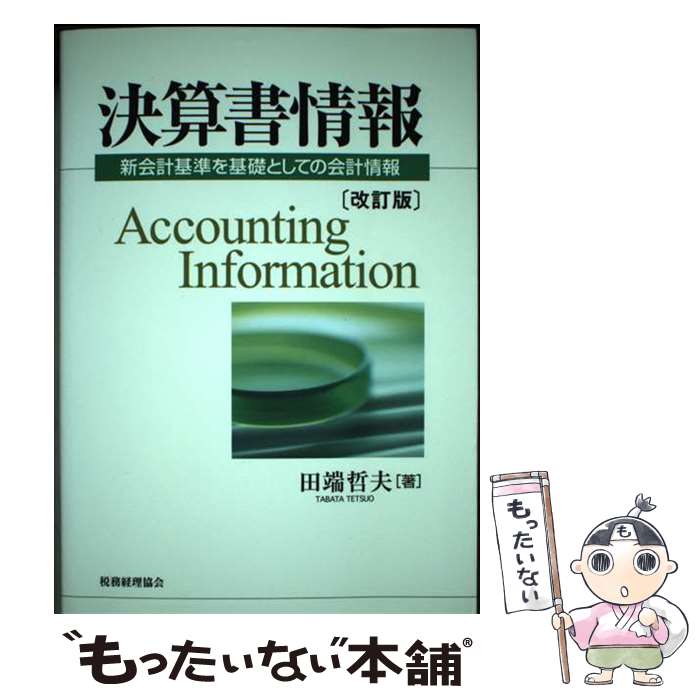 š 軻 ״äȤƤβ׾  / ü ů / ̳ [ñ]ڥ᡼̵ۡںûãб